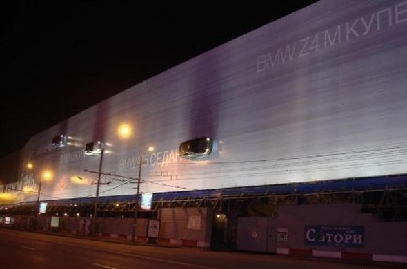 30+ Creative Outdoor Advertisements 16 e1360583485449 30+ Creative Outdoor Advertisements