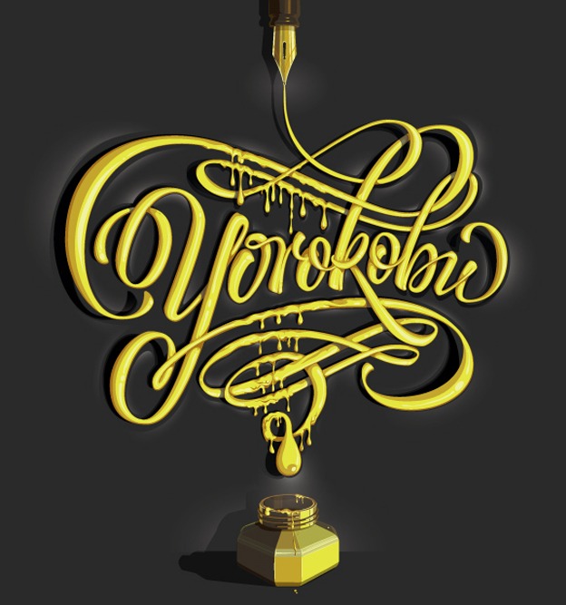 Typography_6 Typography_6