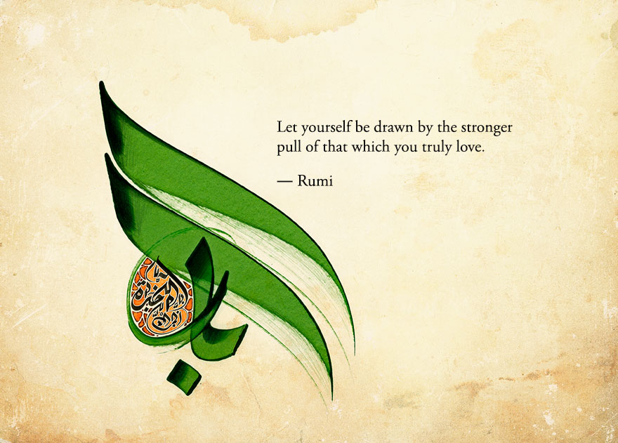 04 Arabic Calligraphy Khawar Bilal o - Collection of Amazing Arabic Calligraphy
