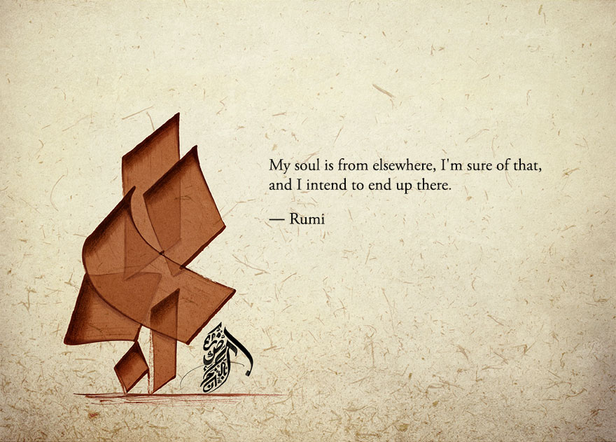 06 Arabic Calligraphy Khawar Bilal o - Collection of Amazing Arabic Calligraphy