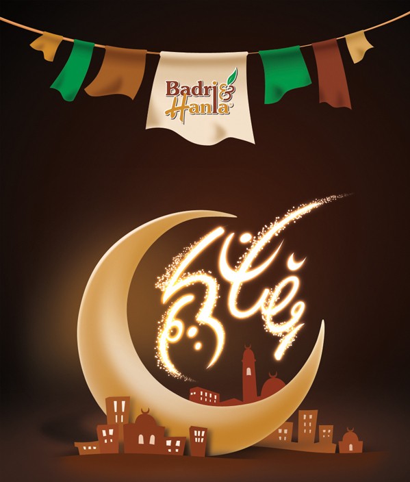 14d6e99c1ffd5ce999812ead0a1342cb e1403349156300 - Ramadan Greeting Card Designs For Inspiration