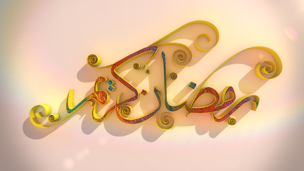 1cdbc5e2792f5882a129114a1f31be4a - Ramadan Greeting Card Designs For Inspiration