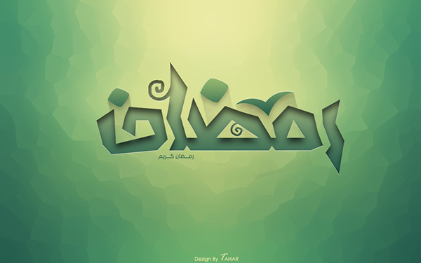 3ec575bc594c7354ade5732a6784ef6b - Ramadan Greeting Card Designs For Inspiration