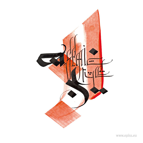 537151244462457 - Collection of Amazing Arabic Calligraphy