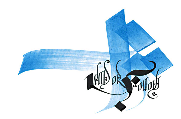 537151244473026 - Collection of Amazing Arabic Calligraphy