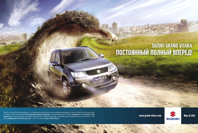 Off road Surfing o e1402147046648 - Creative Car Advertising Ideas