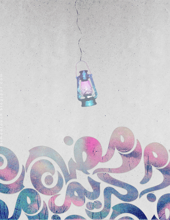 Ramadan Kareem by asmaaTouch - Ramadan Greeting Card Designs For Inspiration