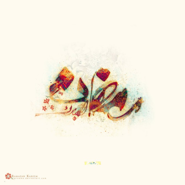 Ramazan  almobarak by proama e1403357103707 - Ramadan Greeting Card Designs For Inspiration