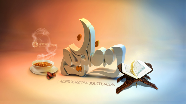 c37ead7e8affc34cee7d21a88851acb9 - Ramadan Greeting Card Designs For Inspiration