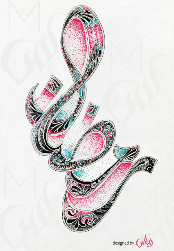 d7e5c92054ab7dfe1514ba460454216c - Ramadan Greeting Card Designs For Inspiration