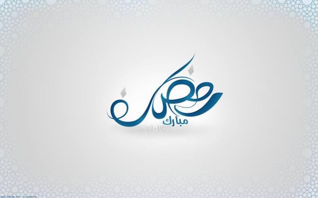 ramadan 2012 wallpaper by ds lily d57bqxy e1403356028364 - Ramadan Greeting Card Designs For Inspiration