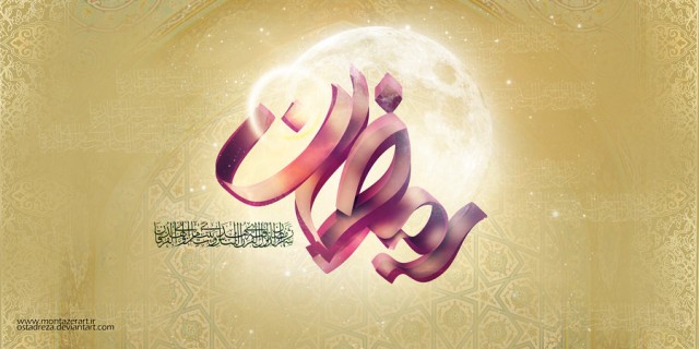 ramadan by montazerart d5811cw e1403355386444 - Ramadan Greeting Card Designs For Inspiration