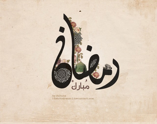 ramadan mubarak by l heartsdream l d6cq4q7 e1403358661391 - Ramadan Greeting Card Designs For Inspiration