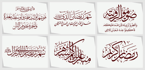 85+ Free Ramadan Calligraphy - Creatives Wall